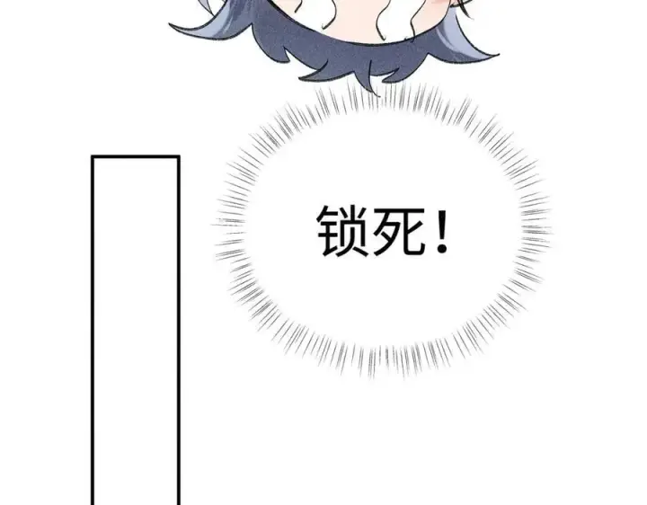 《诱敌深入》56 竟比扎马步还累图68