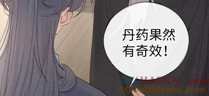 《诱敌深入》56 竟比扎马步还累图85