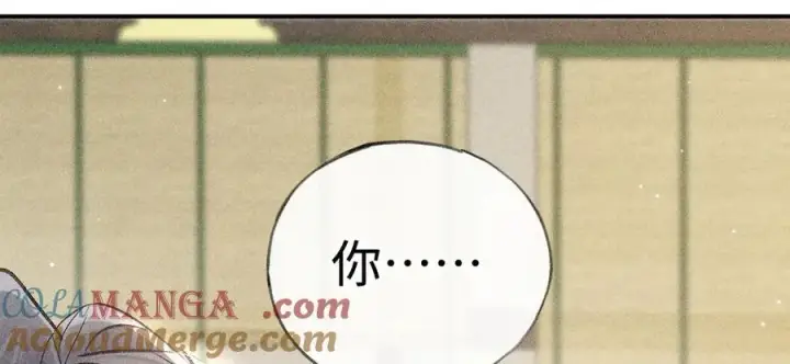 《诱敌深入》56 竟比扎马步还累图89