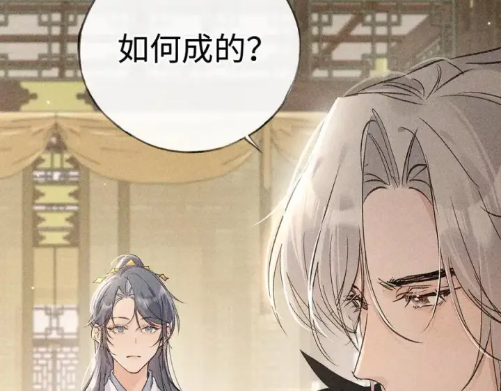 《诱敌深入》56 竟比扎马步还累图92