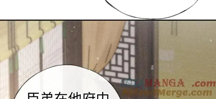 《诱敌深入》56 竟比扎马步还累图97