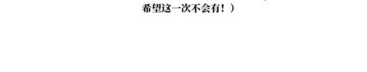 《诱敌深入》57 他惹人怜爱？图111