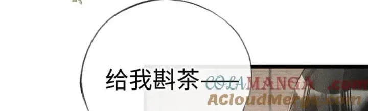 《诱敌深入》57 他惹人怜爱？图5