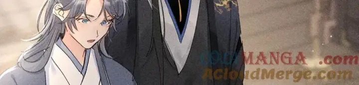 《诱敌深入》57 他惹人怜爱？图77