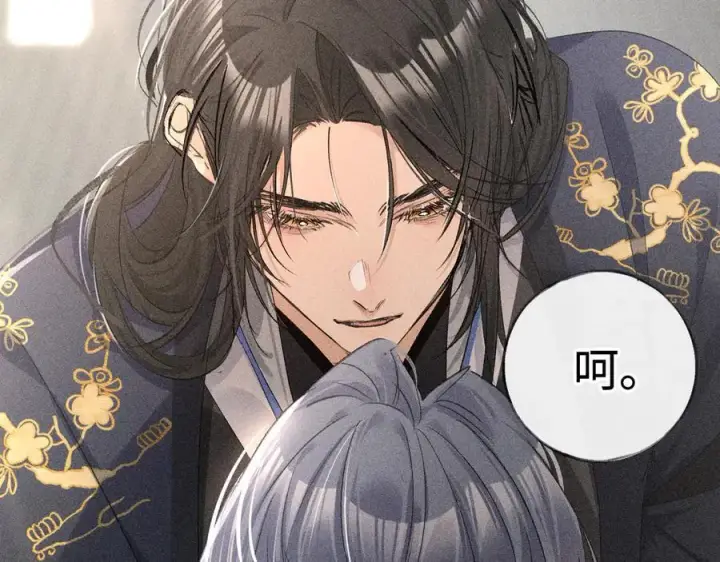 《诱敌深入》59 皇嫂竟是男嫂子？图120