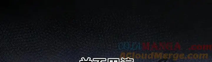 《诱敌深入》60 猪拱白菜图105