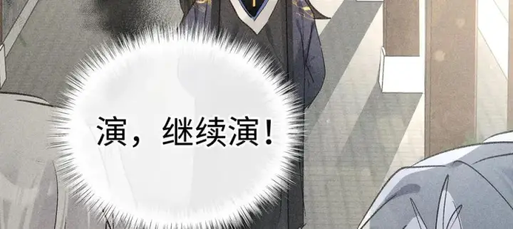 《诱敌深入》60 猪拱白菜图51