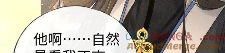 《诱敌深入》60 猪拱白菜图81