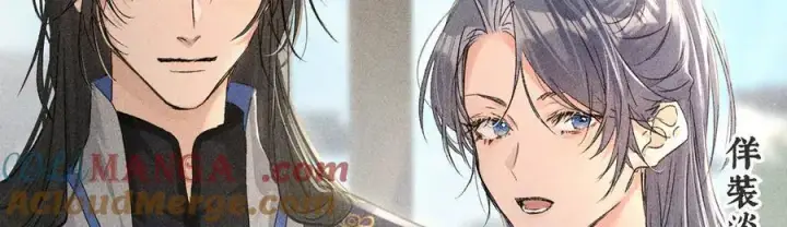 《诱敌深入》60 猪拱白菜图9