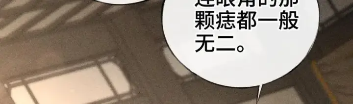 《诱敌深入》60 猪拱白菜图99