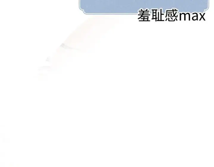 漫画《诱敌深入》63 他……竟然使坏！第120张图