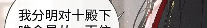 漫画《诱敌深入》63 他……竟然使坏！第127张图