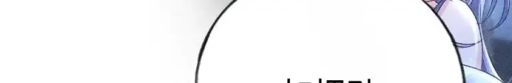 漫画《诱敌深入》63 他……竟然使坏！第27张图