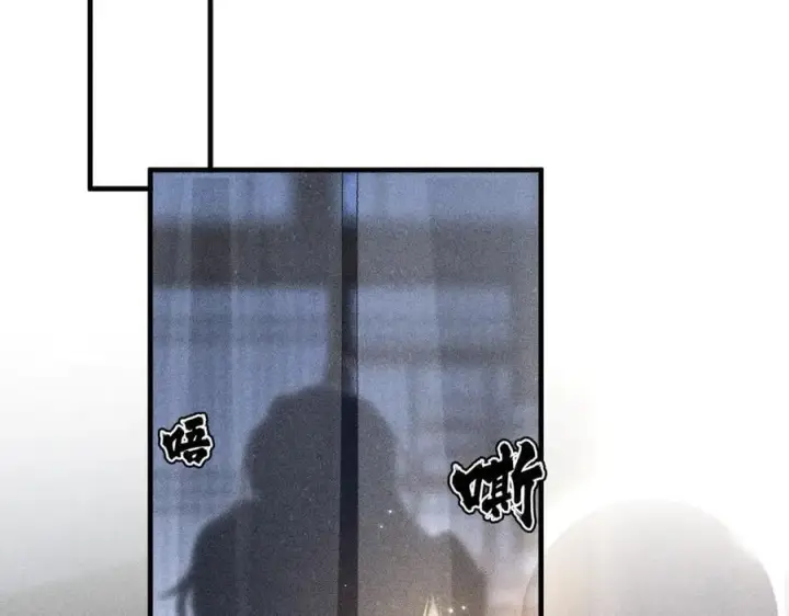 漫画《诱敌深入》63 他……竟然使坏！第32张图