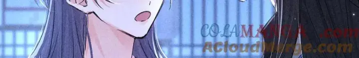 漫画《诱敌深入》63 他……竟然使坏！第5张图