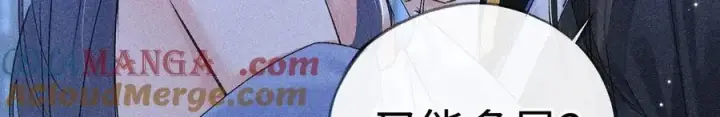 漫画《诱敌深入》63 他……竟然使坏！第9张图