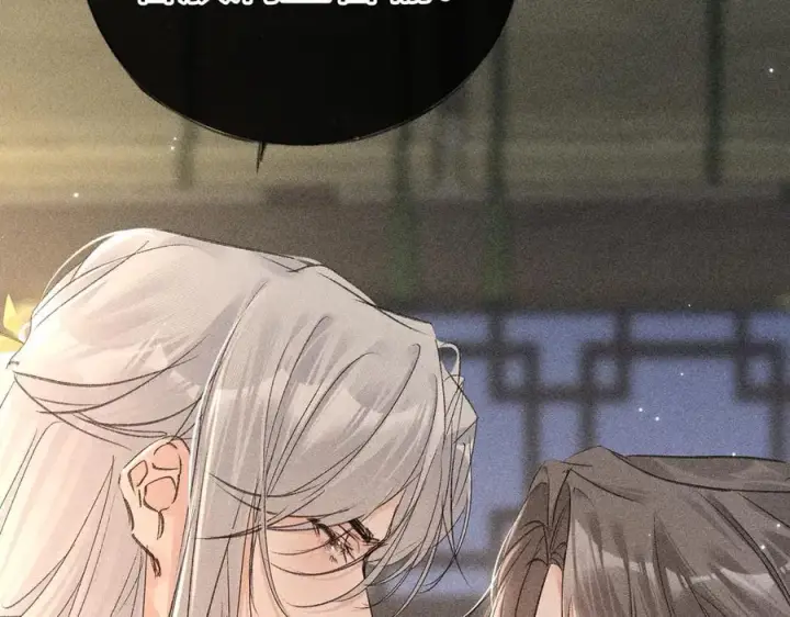 漫画《诱敌深入》64 你该履行职责了第120张图