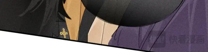 漫画《诱敌深入》64 你该履行职责了第123张图