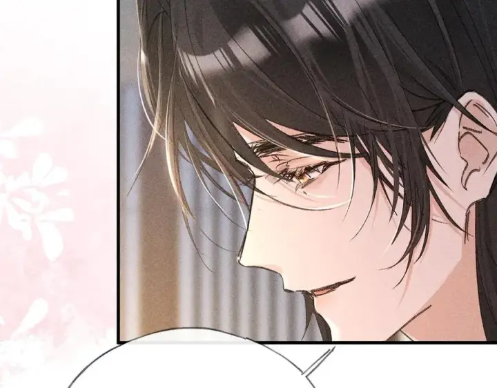漫画《诱敌深入》64 你该履行职责了第62张图