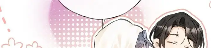 漫画《诱敌深入》64 你该履行职责了第91张图