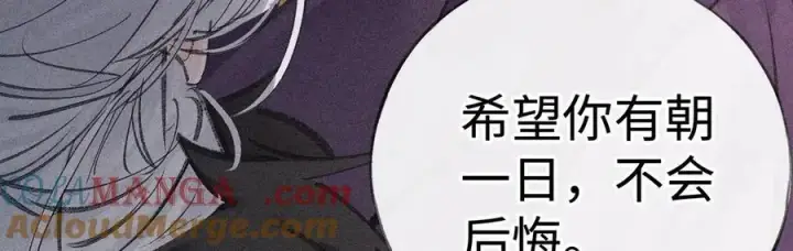 《诱敌深入》65 你不配我的怜惜图53