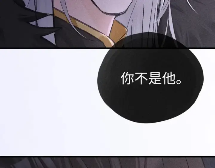 《诱敌深入》65 你不配我的怜惜图94
