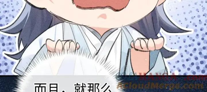 《诱敌深入》66 求婚图21