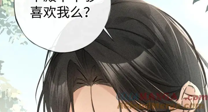 《诱敌深入》66 求婚图37