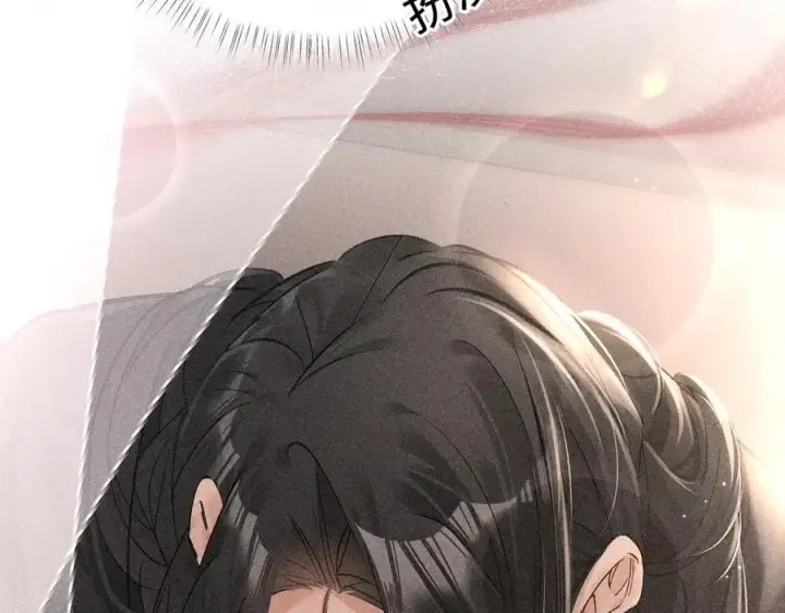 漫画《诱敌深入》67 为你量体裁衣第52张图