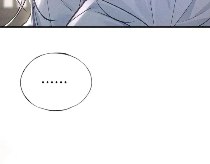 漫画《诱敌深入》67 为你量体裁衣第67张图