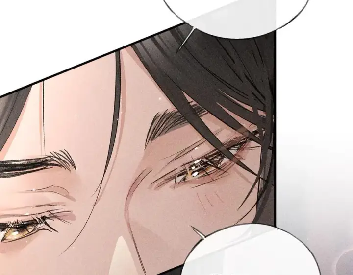 漫画《诱敌深入》67 为你量体裁衣第80张图