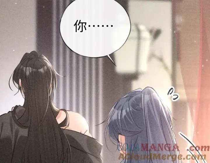 漫画《诱敌深入》67 为你量体裁衣第89张图