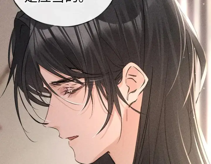 漫画《诱敌深入》67 为你量体裁衣第95张图