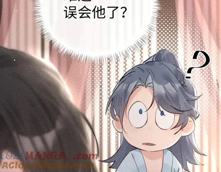 漫画《诱敌深入》67 为你量体裁衣第97张图