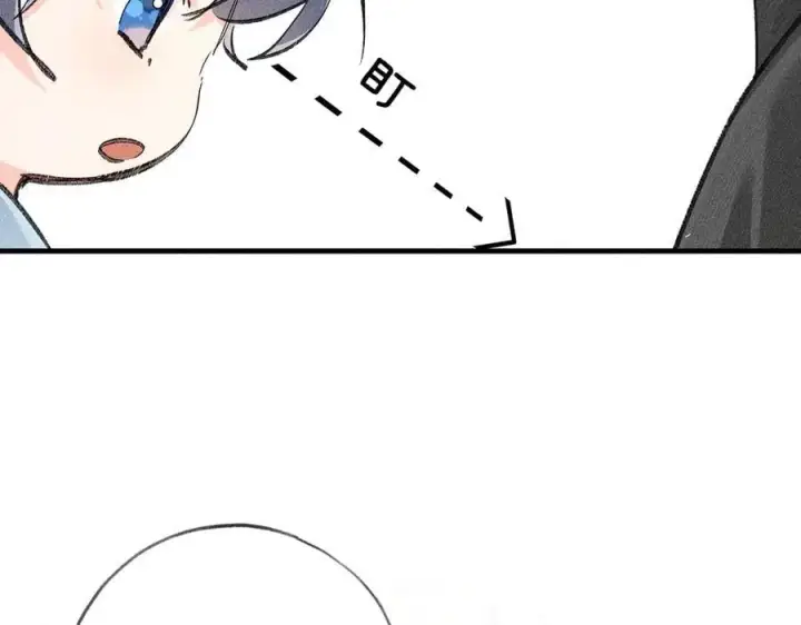 漫画《诱敌深入》68 茶香四溢第11张图