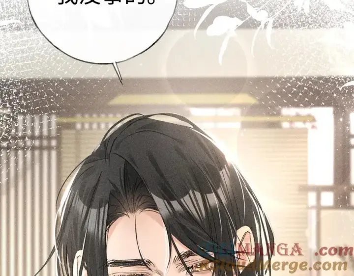漫画《诱敌深入》68 茶香四溢第13张图