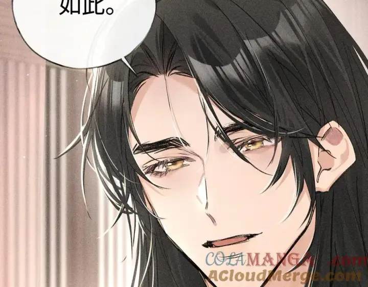 漫画《诱敌深入》68 茶香四溢第25张图