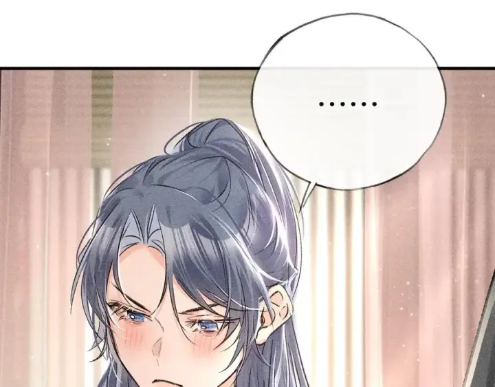 漫画《诱敌深入》68 茶香四溢第4张图