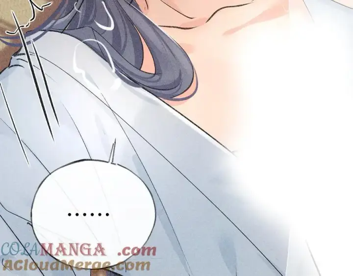 漫画《诱敌深入》68 茶香四溢第41张图