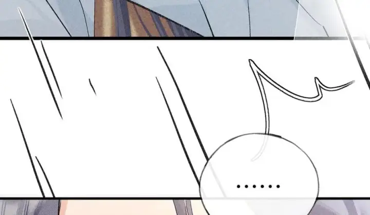 漫画《诱敌深入》68 茶香四溢第42张图