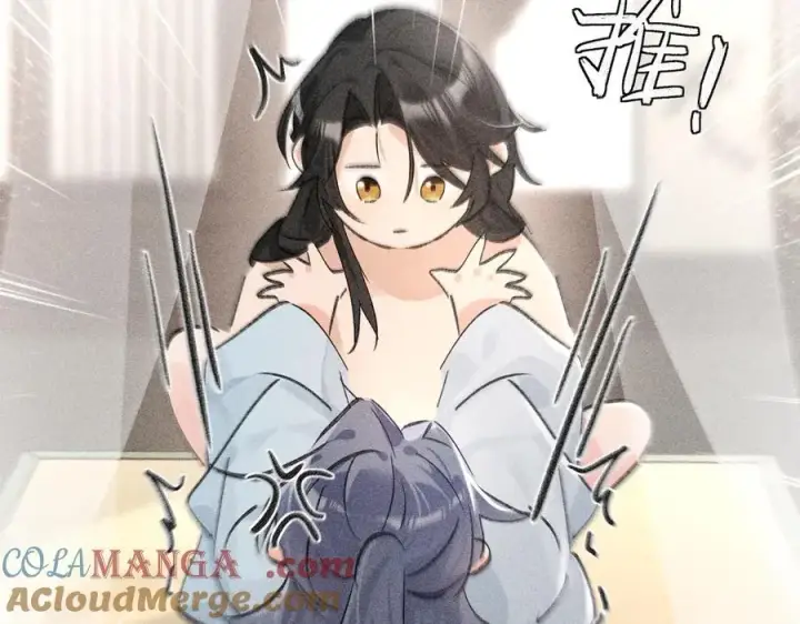 漫画《诱敌深入》68 茶香四溢第45张图
