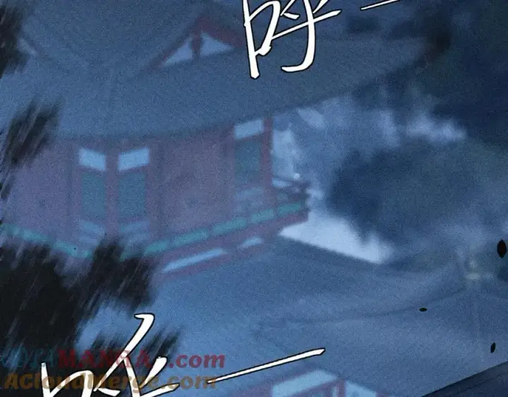 漫画《诱敌深入》68 茶香四溢第69张图