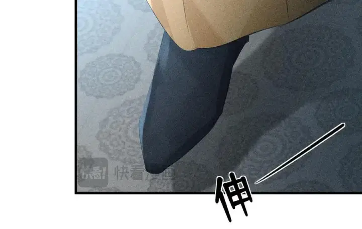漫画《诱敌深入》68 茶香四溢第82张图