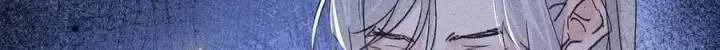 漫画《诱敌深入》69 与他成婚第21张图