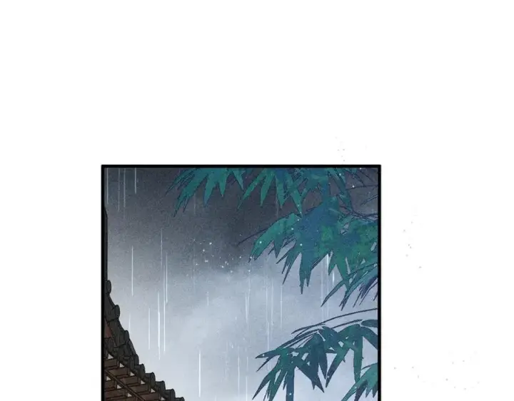 漫画《诱敌深入》69 与他成婚第54张图