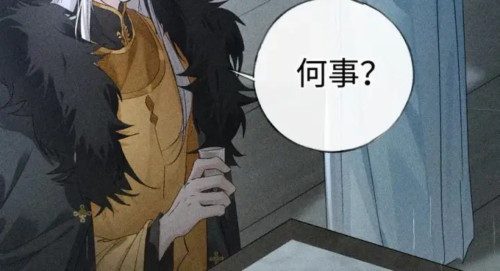 漫画《诱敌深入》69 与他成婚第59张图