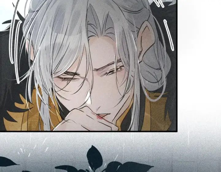 漫画《诱敌深入》69 与他成婚第88张图