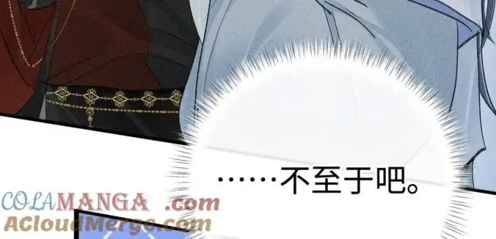 漫画《诱敌深入》70 此生也算共白头第69张图