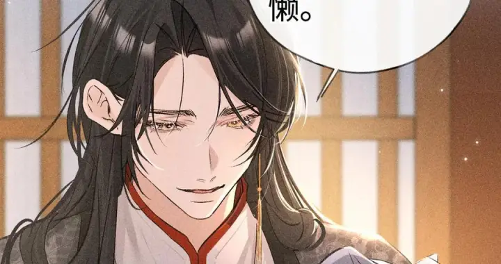 漫画《诱敌深入》71 锁链Play？第47张图