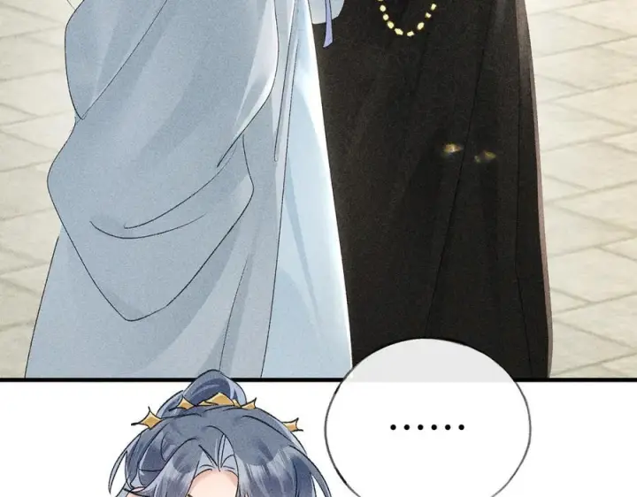 漫画《诱敌深入》71 锁链Play？第78张图